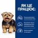 Hill's Prescription Diet Liver Care l/d сухой корм для собак 1,5 кг 605842 фото 4