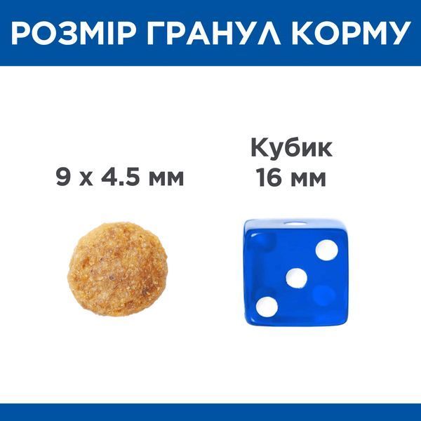 Hill's Science Plan Adult сухой корм для кошек 300 г - тунец 604071 фото