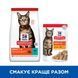 Hill's Science Plan Adult сухой корм для кошек 300 г - тунец 604071 фото 4