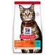 Hill's Science Plan Adult сухой корм для кошек 300 г - тунец 604071 фото 1