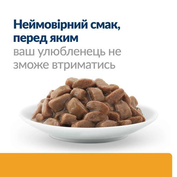Hill's Prescription Diet Urinary Care c/d влажный корм для кошек 85 г - лосось 605602 фото