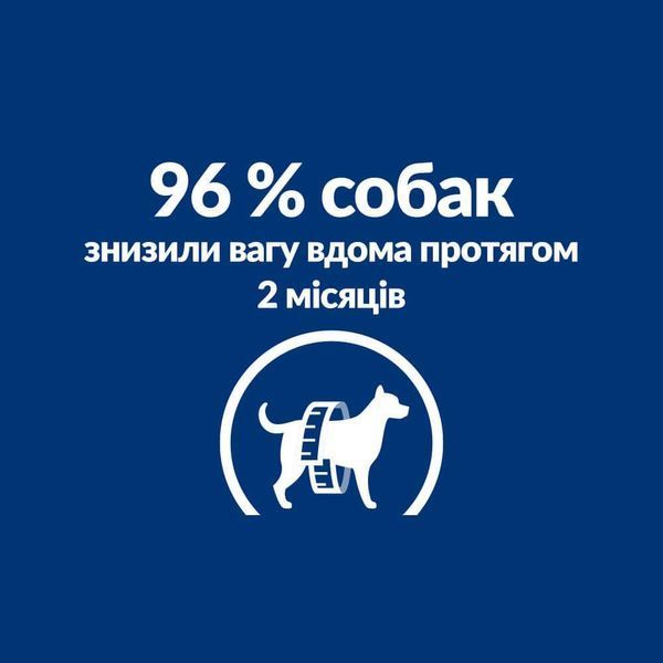 Hill's Prescription Diet Metabolic сухий корм для собак 1,5 кг - курка 605945 фото