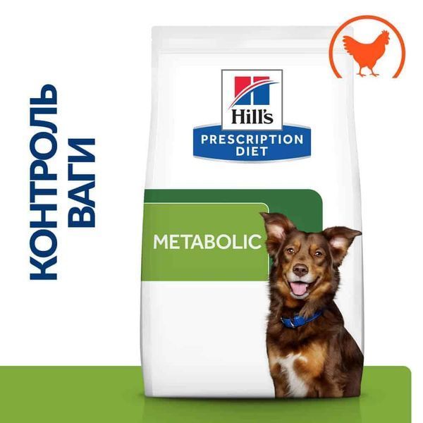 Hill's Prescription Diet Metabolic сухий корм для собак 1,5 кг - курка 605945 фото