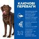 Hill&rsquo;s Science Plan Healthy Mobility Large Breed Adult сухий корм для собак 14 кг - курка 604370 фото 2