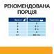 Hill's Prescription Diet Urinary Care c/d влажный корм для кошек 85 г - лосось 605602 фото 6