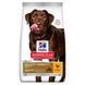 Hill&rsquo;s Science Plan Healthy Mobility Large Breed Adult сухий корм для собак 14 кг - курка 604370 фото 1