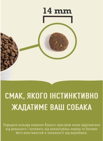 Acana Ranchlands Recipe сухий корм для собак 2 кг - асорті a54320 фото