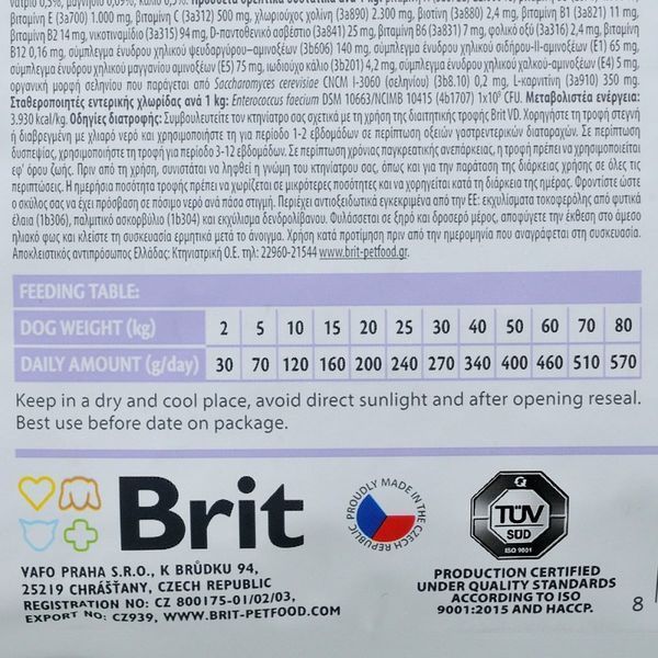 Brit VetDiets Gastrointestinal сухий корм для собак 12 кг - оселедець та горох 170944/528127 фото