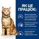 Hill's Prescription Diet Urinary Care c/d влажный корм для кошек 85 г - курица 605601 фото 2
