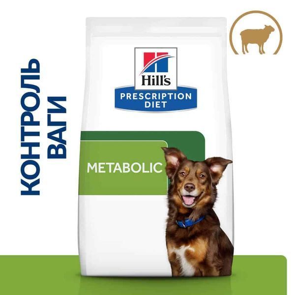 Hill&rsquo;s Prescription Diet Metabolic сухий корм для собак 1,5 кг - ягня та рис 606044 фото