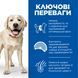 Hill&rsquo;s Science Plan Light Large Breed Adult сухой корм для собак 14 кг - курица 604372 фото 2