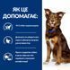 Hill&rsquo;s Prescription Diet Metabolic сухий корм для собак 1,5 кг - ягня та рис 606044 фото 4