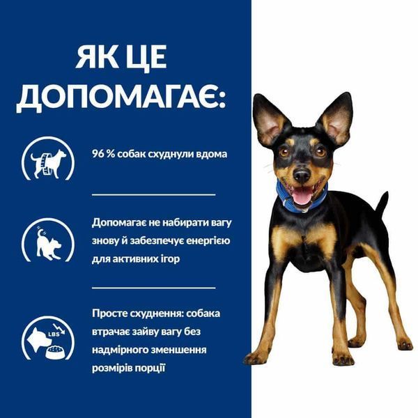Hill&rsquo;s Prescription Diet Metabolic Mini сухой корм для собак 1 кг - курица 606378 фото