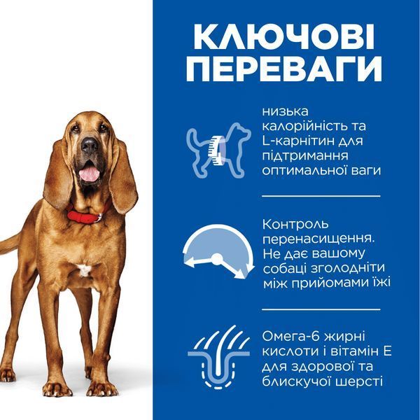 Hill&rsquo;s Science Plan Light Medium Breed Adult сухой корм для собак 14 кг - курица 604359 фото