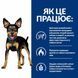 Hill&rsquo;s Prescription Diet Metabolic Mini сухой корм для собак 1 кг - курица 606378 фото 4