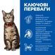 Hill's Science Plan Adult вологий корм для котів 85 г - яловичина 603999 фото 2