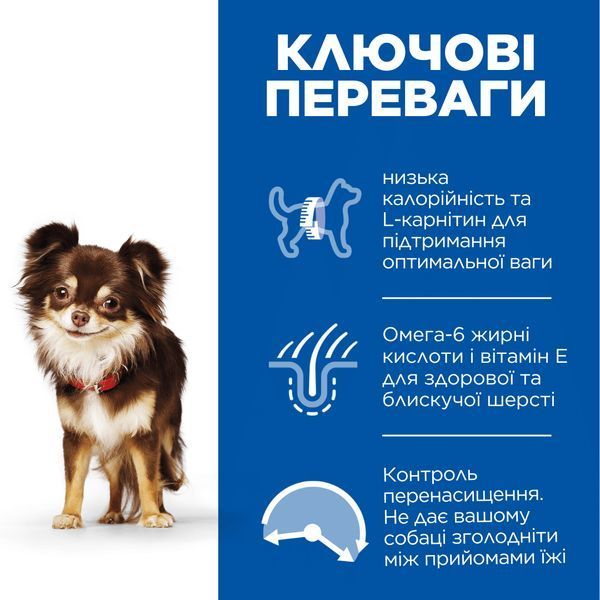 Hill&rsquo;s Science Plan Light Small&Mini Adult сухой корм для собак 6 кг - курица 604320 фото