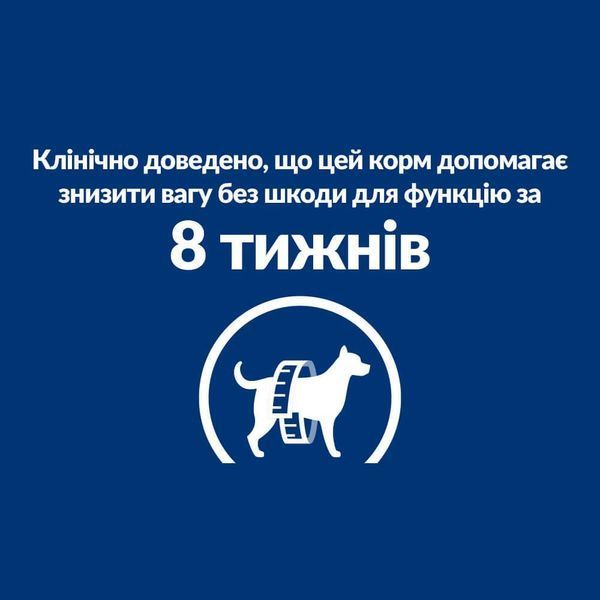 Hill's Prescription Diet Weight Loss r/d сухой корм для собак 1,5 кг - курица 605939 фото
