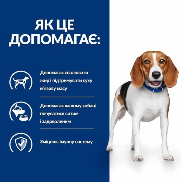 Hill's Prescription Diet Weight Loss r/d сухой корм для собак 1,5 кг - курица 605939 фото