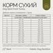 Savory All Breed Sterilised сухой корм для собак 1 кг - индейка 31492 фото 4