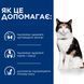 Hill&rsquo;s Prescription Diet Thyroid care y/d сухой корм для кошек 3 кг - курица 605926 фото 4