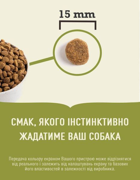 Acana Puppy Large Breed Recipe сухий корм для цуценят 11,4 кг - курка a50111 фото