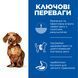 Hill&rsquo;s Science Plan Perfect Weight Small&Mini Adult сухий корм для собак 1,5 кг - курка 604255 фото 2