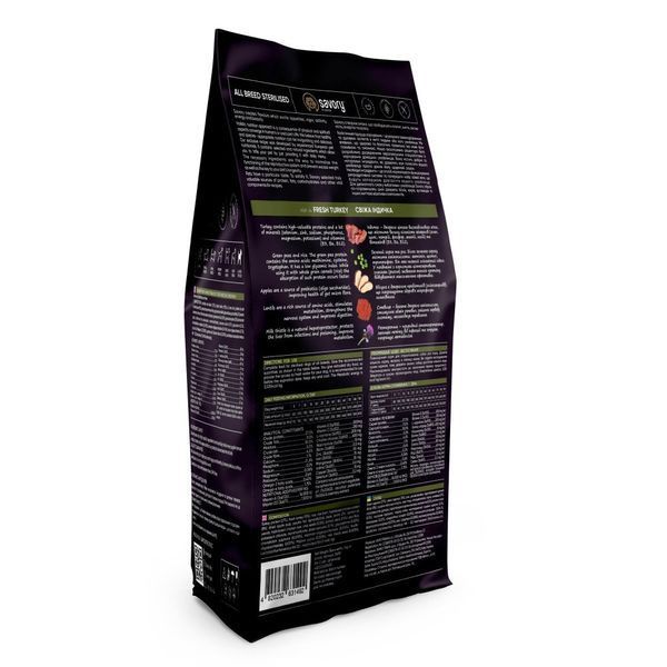 Savory All Breed Sterilised сухий корм для собак 12 кг - індичка 31515 фото