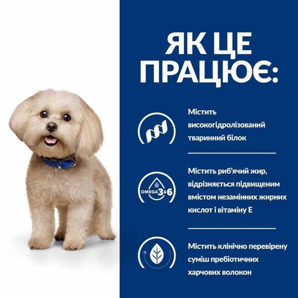 Hill&rsquo;s Prescription Diet Food Sensitivities z/d Mini сухой корм для собак 1 кг 607640 фото