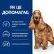 Hill&rsquo;s Prescription Diet Food Sensitivities z/d сухий корм для собак 3 кг 605911 фото 5