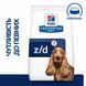 Hill&rsquo;s Prescription Diet Food Sensitivities z/d сухий корм для собак 3 кг 605911 фото 2