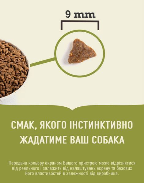 Acana Bountiful Catch сухой корм для кошек 1,8 кг - рыба a71443 фото