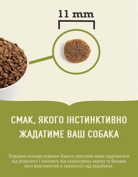 Acana Puppy Recipe сухий корм для цуценят 340 г - курка a50034 фото