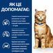 Hill&rsquo;s Prescription Diet Urinary Care c/d Multicare сухий корм для котів 400 г - курка 605891 фото 5