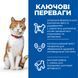 Hill's Science Plan Sterilised Adult сухий корм для котів 300 г - лосось 608877 фото 2