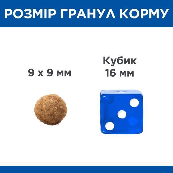 Hill's Science Plan Sterilised Adult сухой корм для кошек 300 г - курица 607270 фото
