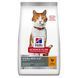Hill's Science Plan Sterilised Adult сухой корм для кошек 300 г - курица 607270 фото 1