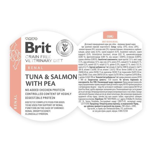Brit VetDiets Renal влажный корм для собак 400 г - тунец, лосось и горох 100267 фото