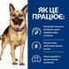 Hill's Prescription Diet Gastrointestinal Biome Digestive/Fibre Care вологий корм для собак 370 г - курка 607719 фото 2