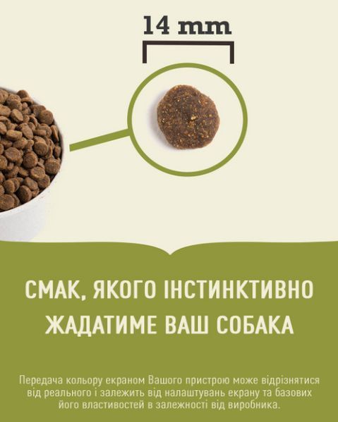 Acana Free-Run Duck сухой корм для собак 2 кг - утка a57120 фото