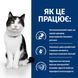 Hill's Prescription Diet Digestive Care i/d влажный корм для кошек 85 г - лосось 606409 фото 2