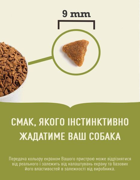 Acana Indoor Entree сухий корм для котів 340 г - курка та оселедець a71448 фото