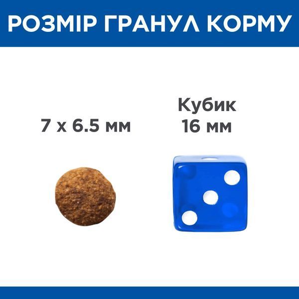 Hill's Science Plan Sterilised Mature Adult сухий корм для котів 1,5 кг - курка 604133 фото