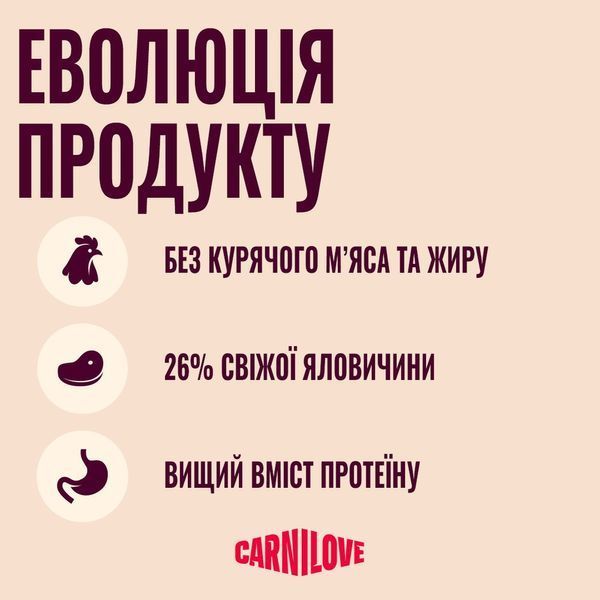 Carnilove Active сухий корм для стерилізованих котів 400 г - яловичина та оленина 173718 фото