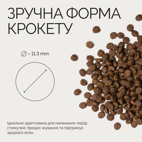 Savory Small Breed сухий корм для собак 8 кг - ягня 30334 фото