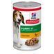 Hill's Science Plan Puppy влажный корм для щенков 370 г - курица 607100 фото 1