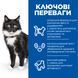Hill's Science Plan Sterilised Mature Adult сухий корм для котів 1,5 кг - курка 604133 фото 2