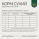 Savory Small Breed сухий корм для собак 8 кг - ягня 30334 фото 4