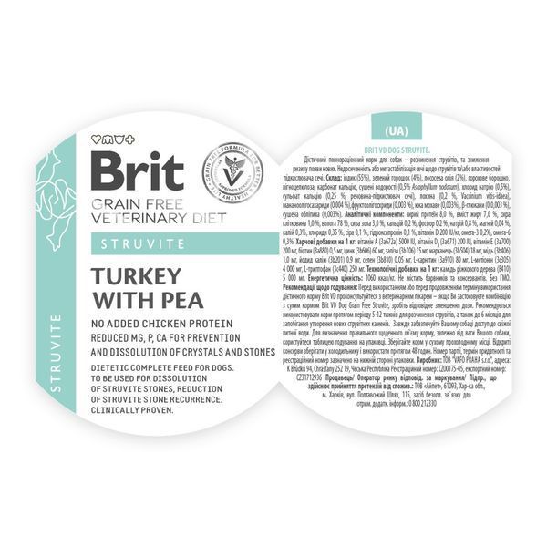 Brit VetDiets Struvite влажный корм для собак 400 г - индейка и горох 100279/6078 фото