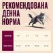 Carnilove Active Large Breed сухий корм для котів 400 г - лосось та індичка 173715 фото 5